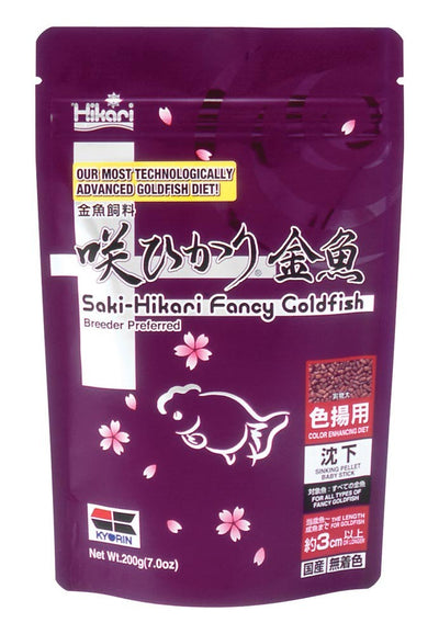 Hikari USA Saki-Hikari Fancy Goldfish Sinking Pellets Fish Food 1ea/7 oz, Mini