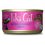 Tiki Pets Cat Hana Grill Ahi Tuna and Crab 2.8oz. (Case of 12)